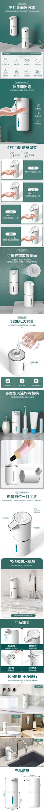 Dispenser de Sabonete Líquido Automático USB